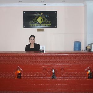 Hotel Happy Home Or Mudkhu Durbar